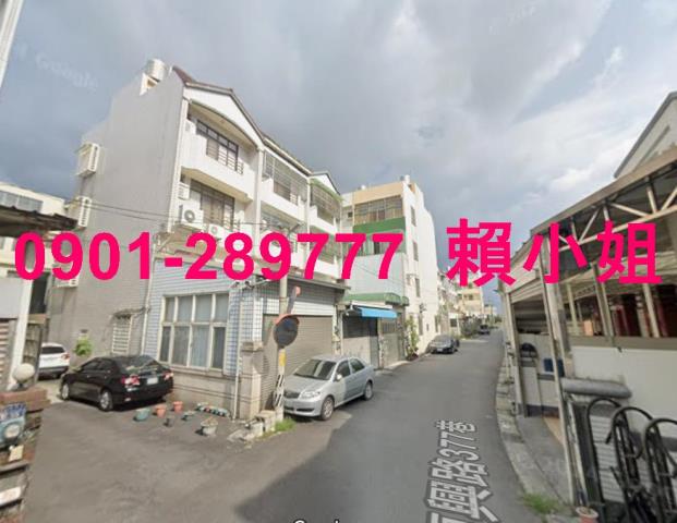 北斗法拍透天-3