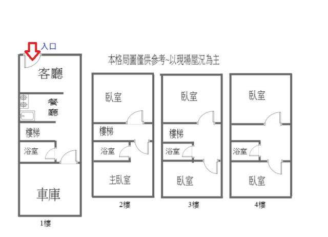 安南透天-14