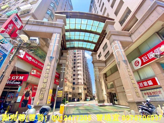 台南永康大樓-9