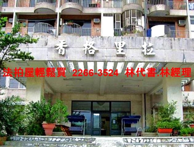 新店法拍華廈-0