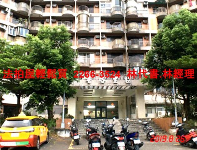 新店法拍華廈-2