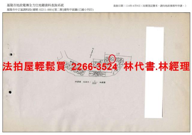 基隆法拍華廈-11