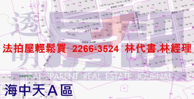 基隆法拍華廈-12