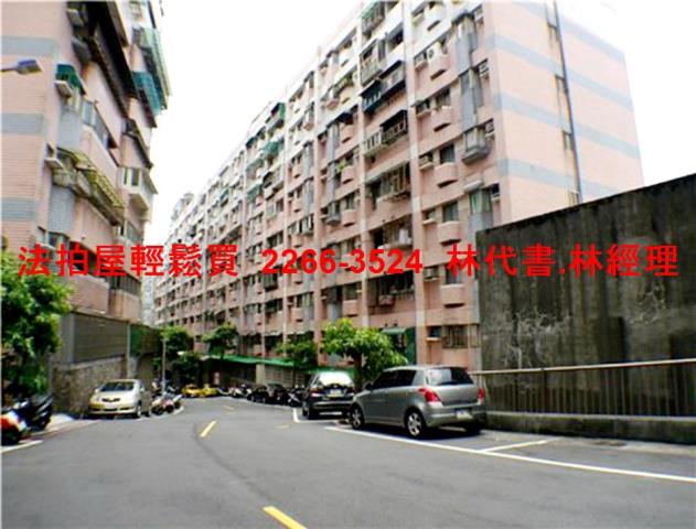 基隆法拍華廈-0