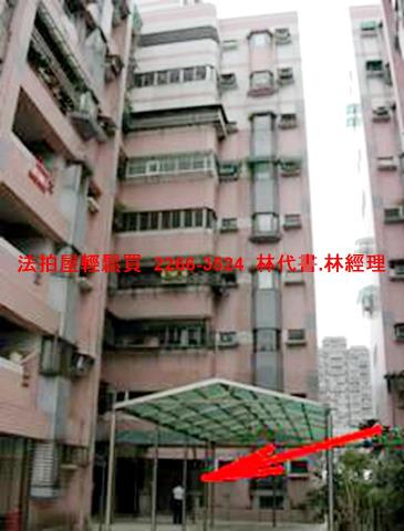 基隆法拍華廈-2