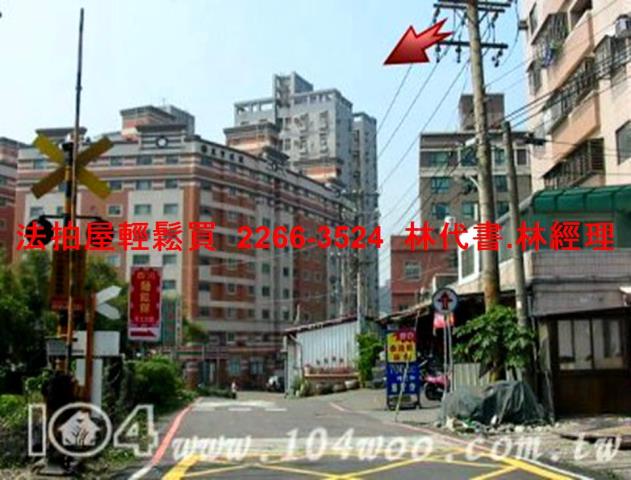 桃園桃園區大樓法拍-9