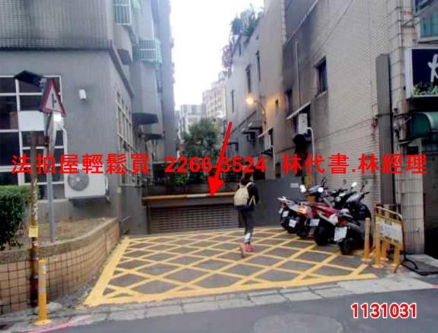 桃園桃園區大樓法拍-6