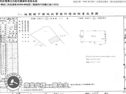 桃園中壢華廈拍賣-7