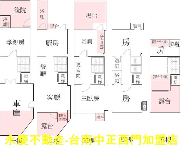 中西區透天-14