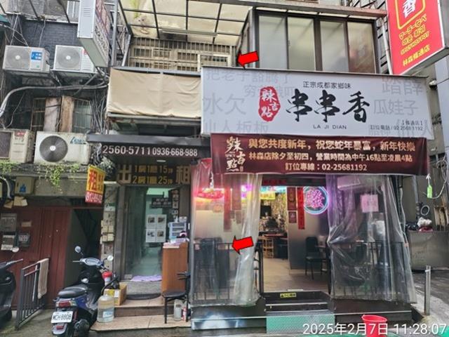 台北法拍公寓-0