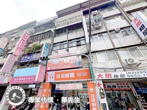 新北板橋法拍公寓-1