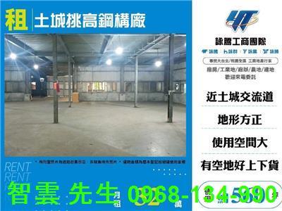 新北土城廠房-0