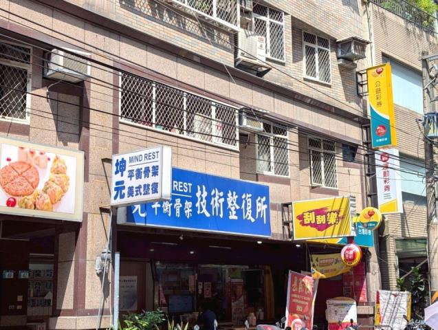 新北蘆洲華廈法拍-3
