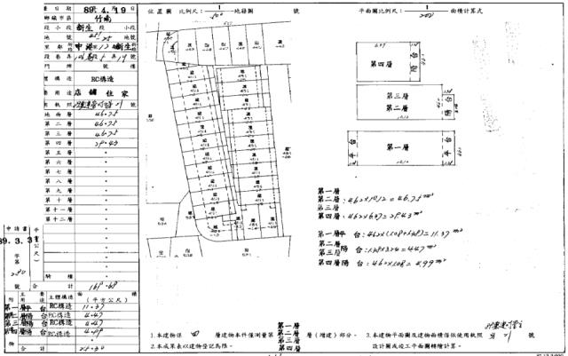 苗栗竹南拍賣別墅-2