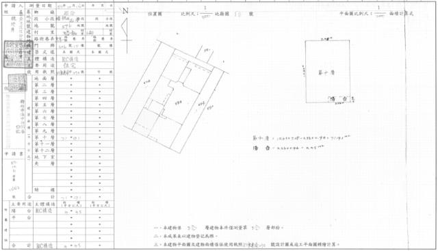 苗栗頭份華廈拍賣-2