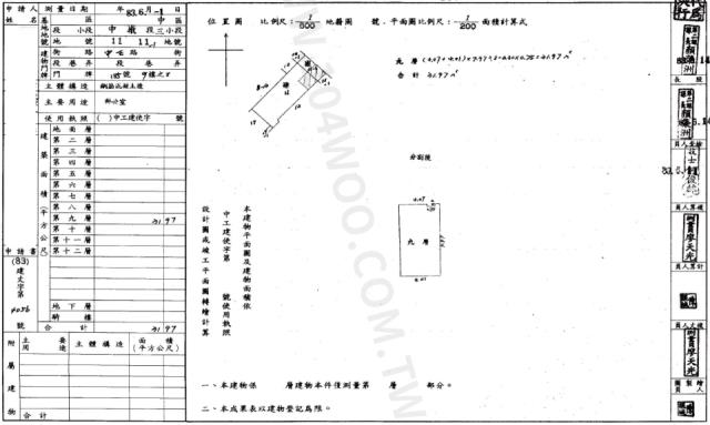 中區大樓法拍-3