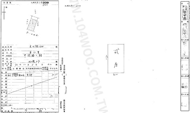 梧棲公寓法拍-3