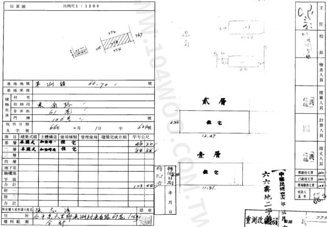 大里拍賣透天-6