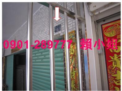 嘉義法拍透天-3