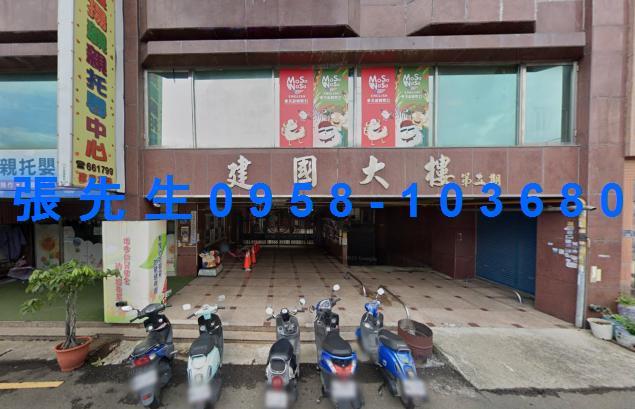 苗栗頭份華廈拍賣-2