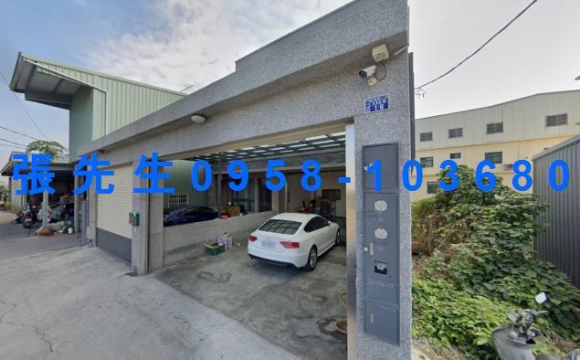 彰化彰化市法拍透天-1