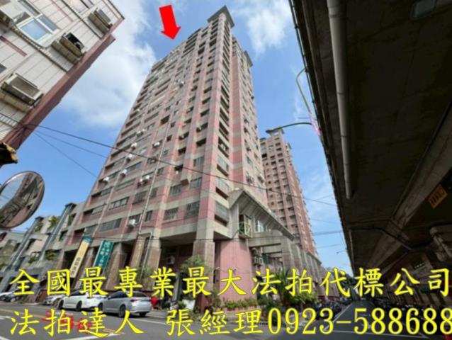 彰化市大樓法拍-1