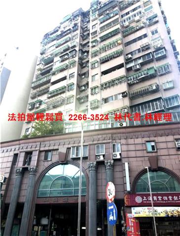 中和大樓拍賣-3