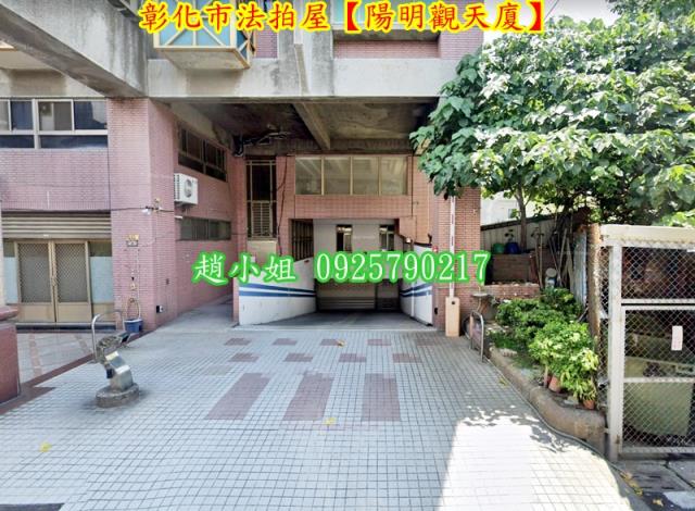 彰化大樓法拍-6
