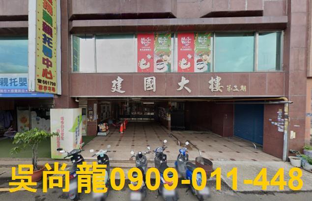 苗栗頭份拍賣華廈-2