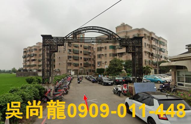 新竹新豐公寓法拍-0