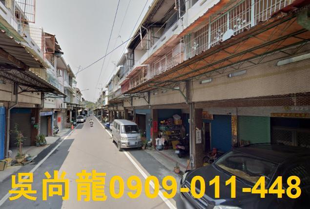 嘉義中埔法拍透天-1