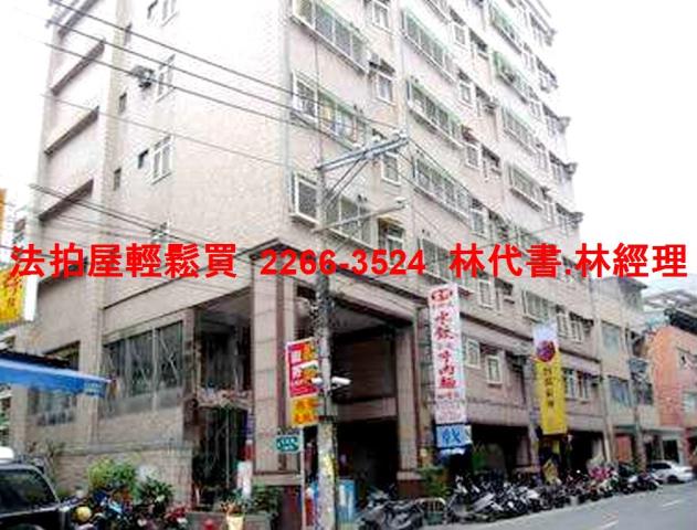 新北蘆洲法拍店面-1