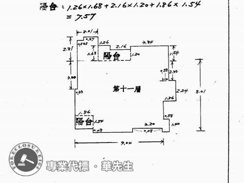 土城大樓法拍-8