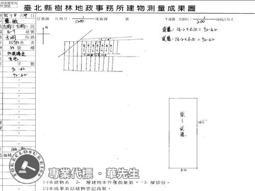 鶯歌拍賣透天-6