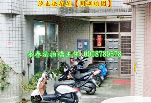 汐止法拍華廈-3