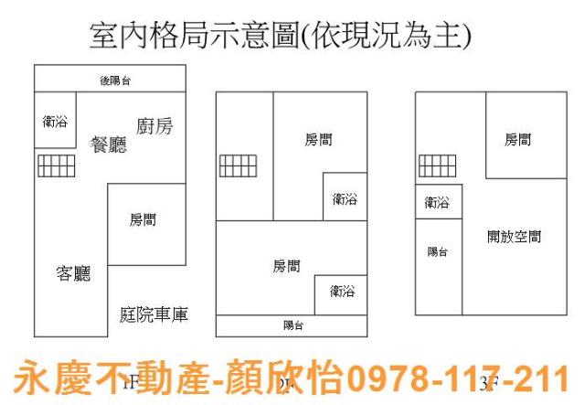 竹南透天-14