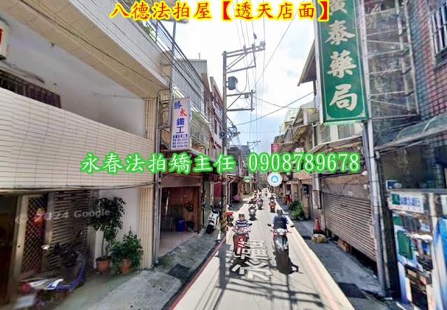 八德透天法拍-3