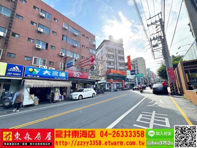 台中透天-1