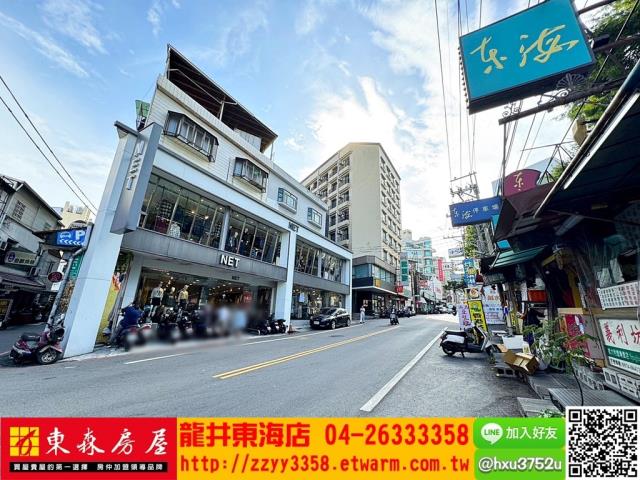 台中透天-2