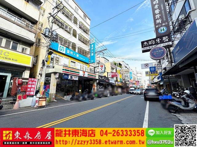 台中透天-5
