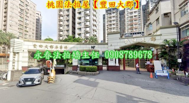 桃園法拍大樓-2