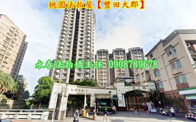 桃園法拍大樓-3
