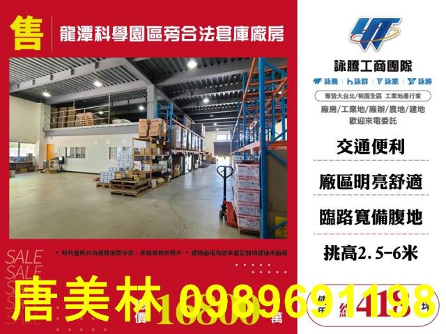 龍潭廠房-12