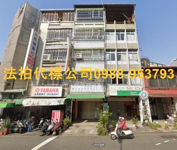 東區法拍透天-1