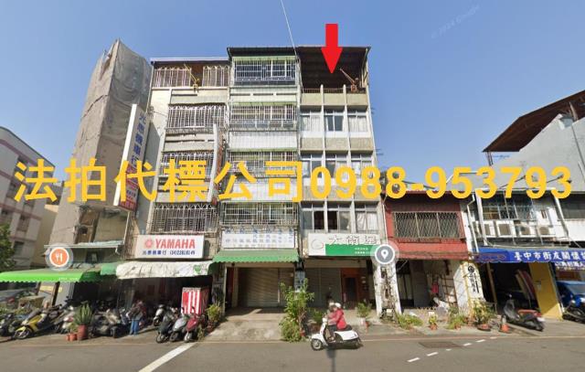 東區法拍透天-0