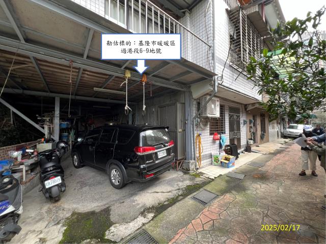 基隆透天法拍-2
