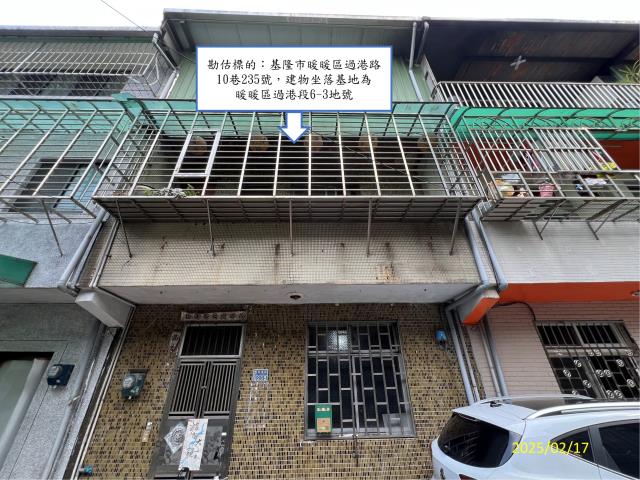 基隆透天法拍-0