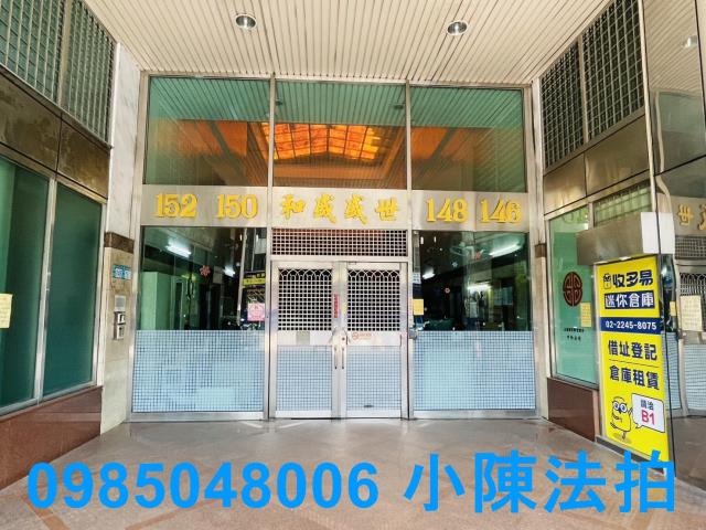 中和大樓法拍-6