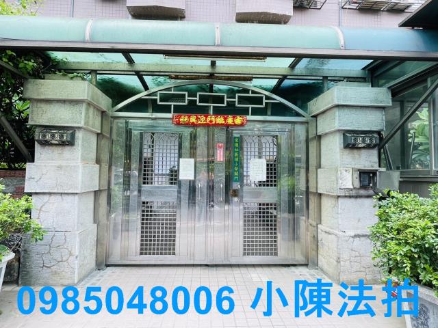 中和大樓法拍-5
