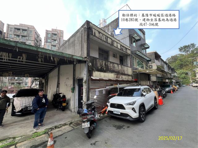 基隆透天法拍-1